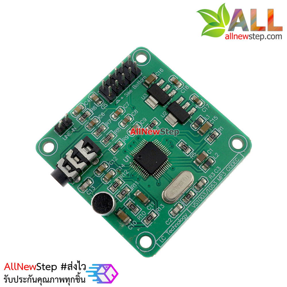 โมดูลเล่นเพลง MP3 / WMA / WAV / MIDI Player Module (VS1003) MP3 Module for Arduino