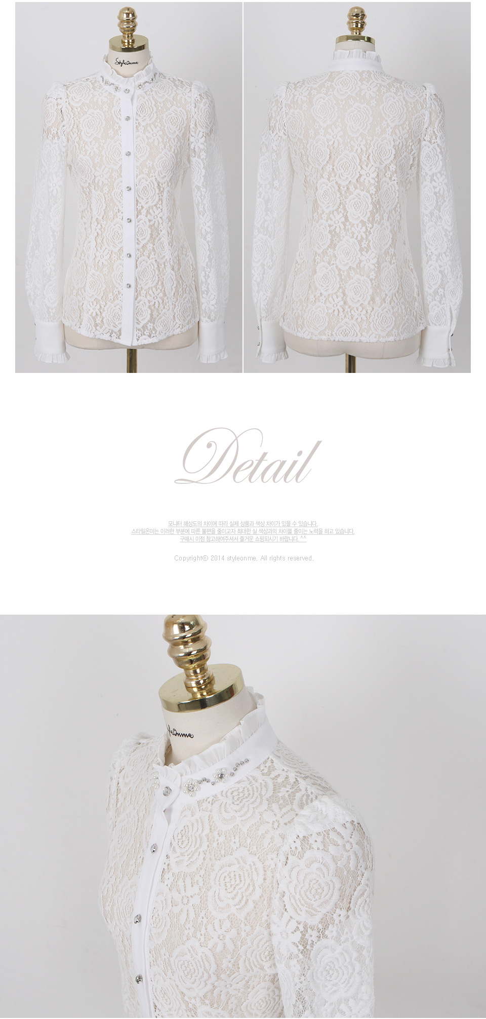 **หมดค่ะ**เสื้อทำงานผ้าลูกไม้สีขาวแขนยาวทอลายดอกกุหลาบ ดีเทลตกแต่งคอด้วยเพชรผสมมุกรูปดอกไม้ สวยเหมือนแบบค่ะ