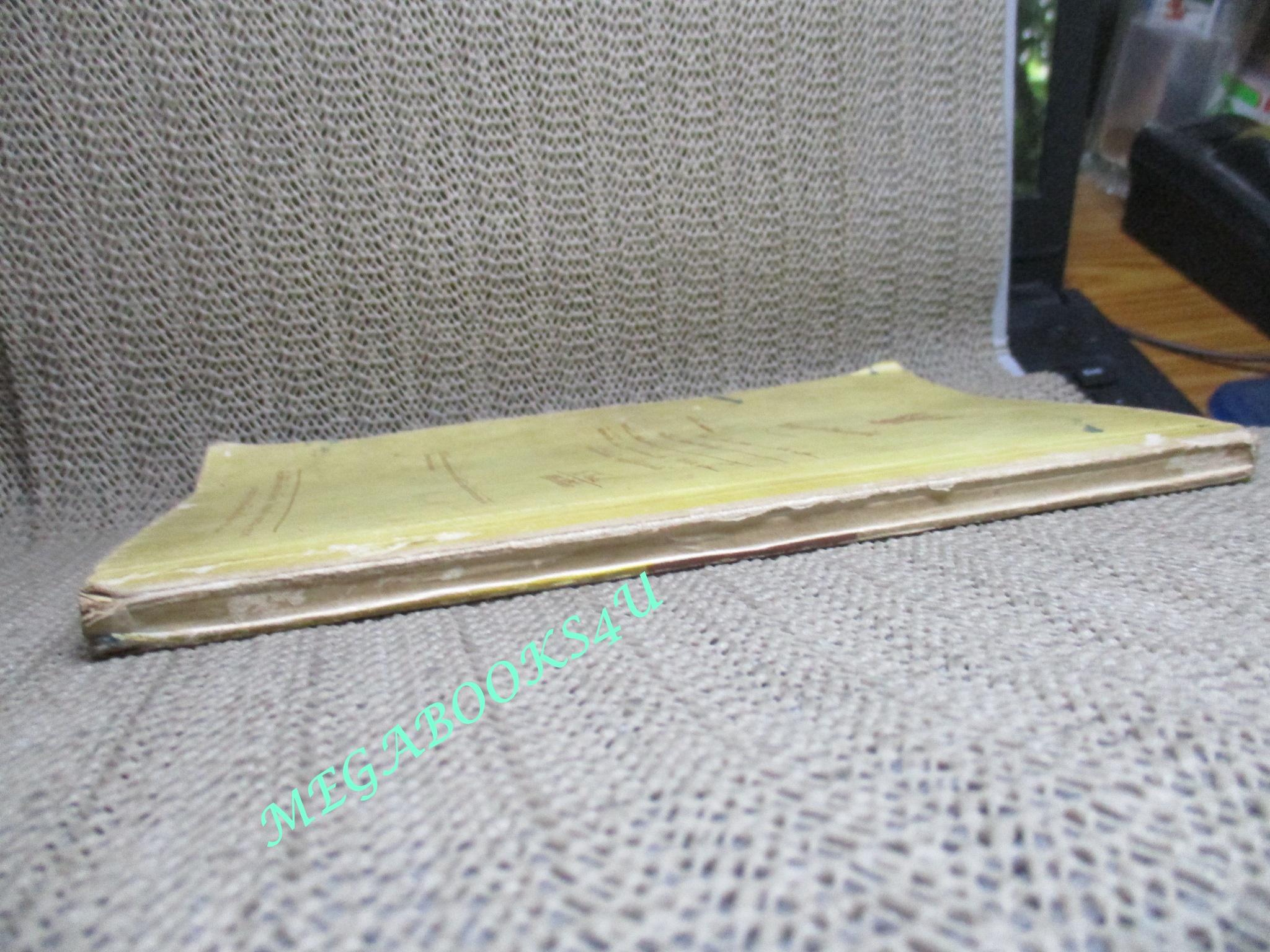 แบบเรียน คณิตศาสตร์ สำหรับ ชั้นประถมปีที่7 / ขุนประสงค์จรรยา / ปี2507