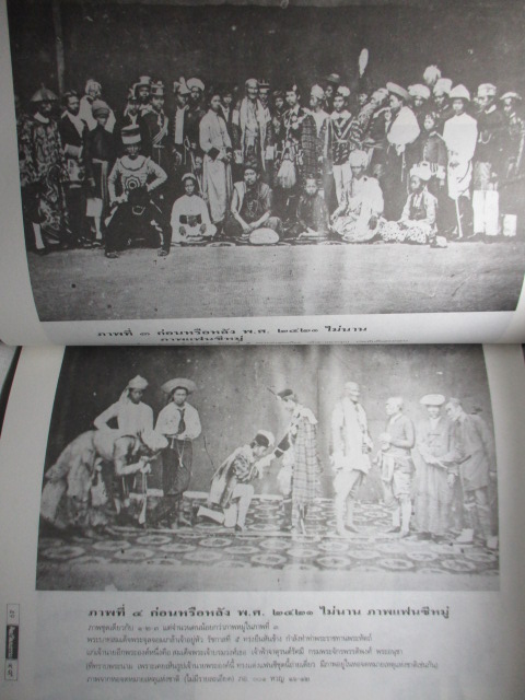 นิตยสารศิลปวัฒนธรรม ปีที่13 ฉบับที่06 เมษายน 2535 เรื่องเด่น ออสเตรเลียไทด์,สงครามกับสังคม,รูปภาพเก่า ร.5,