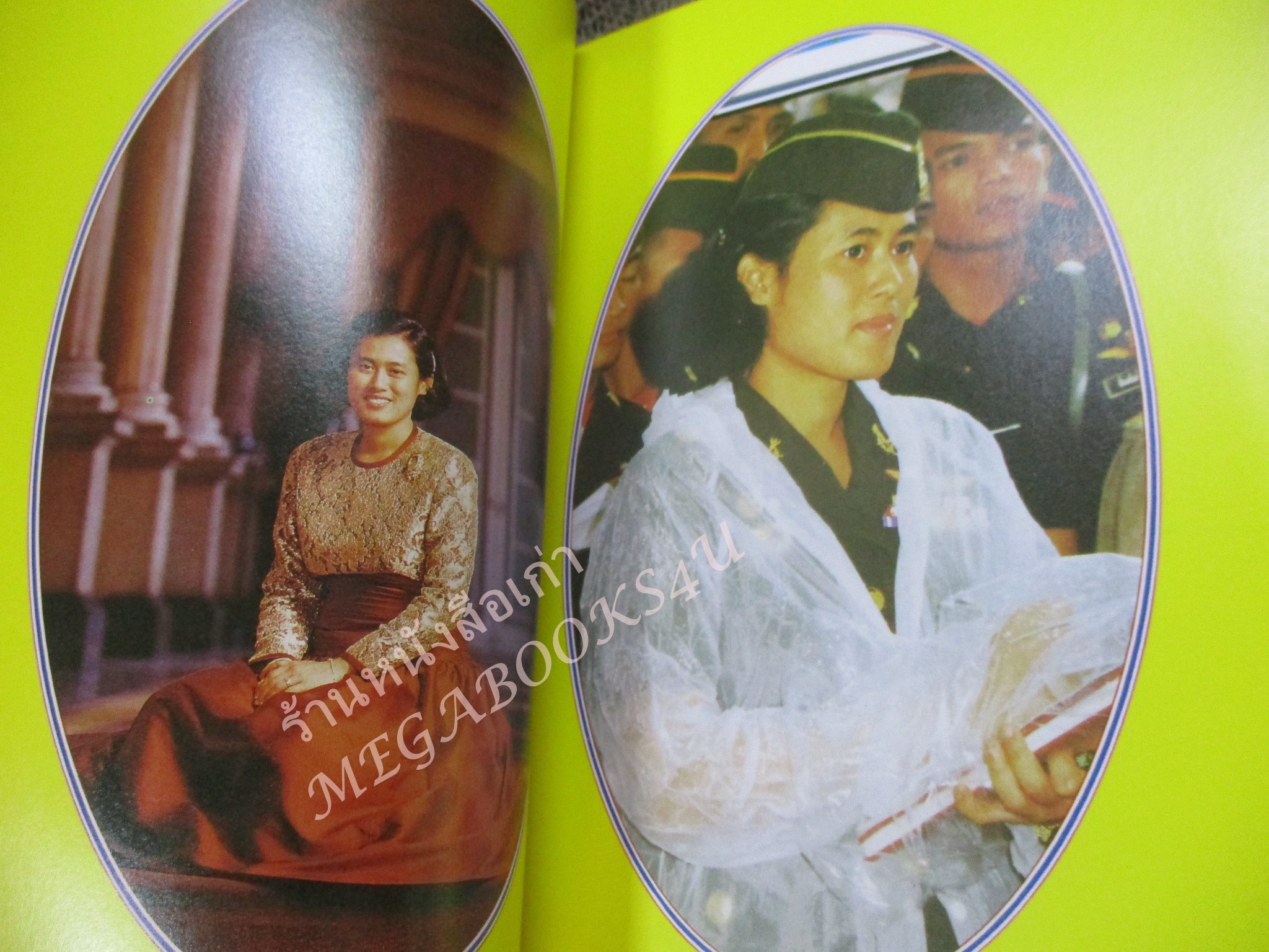 หนังสือ บันทึกเรื่องการปกครองของไทยสมัยอยุธยาและต้นรัตนโกสินทร์ พระนิพนธ์ สมเด็จพระเทพรัตนราชสุดาฯ สยามบรมราชกุมารี / ปกมอมแมมนิด / มุมปกเยิน /