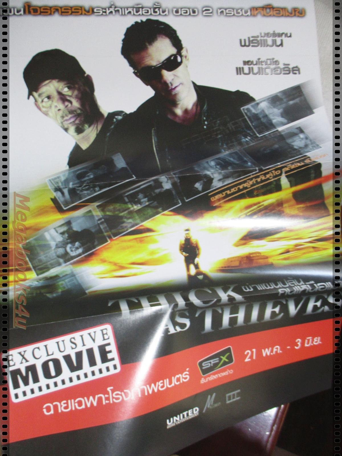 นิตยสารMOVIE TIME VOL.403,APR,2009 สภาพดี