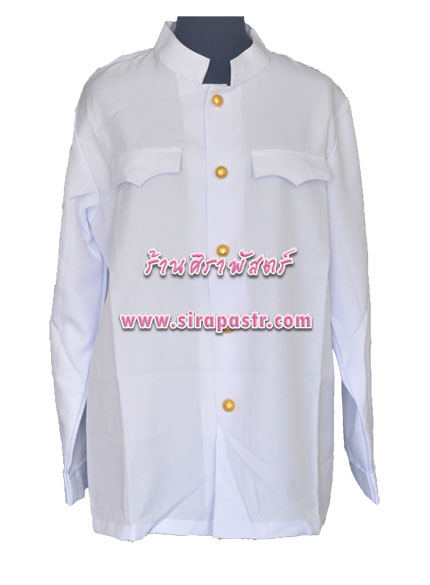 เสื้อราชปะแตน สีขาว-B (*ตรวจสอบขนาดในหน้าสินค้า หรือแจ้งรอบอกที่ต้องการ)