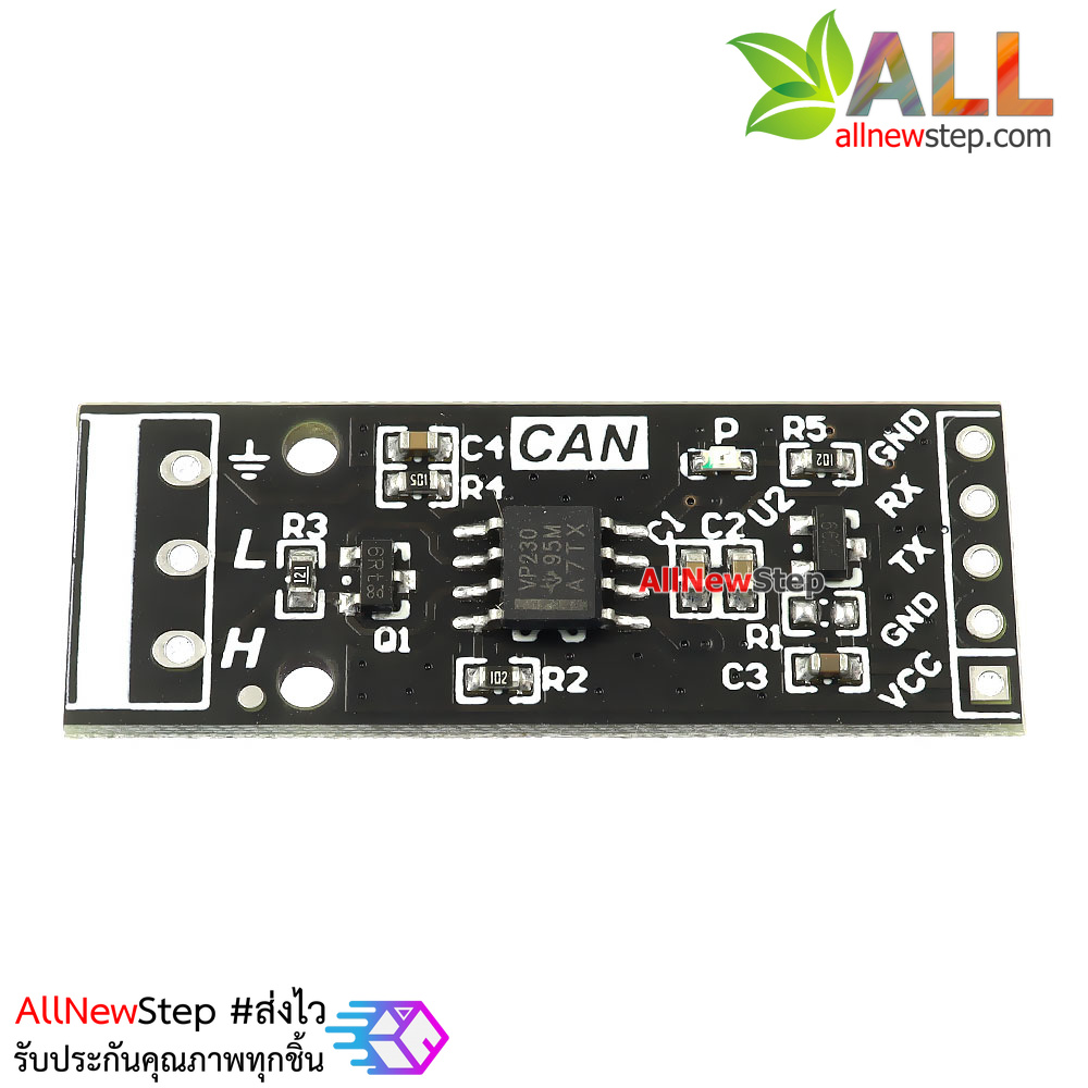 โมดูลแปลงสัญญาณ CAN To TTL module serial