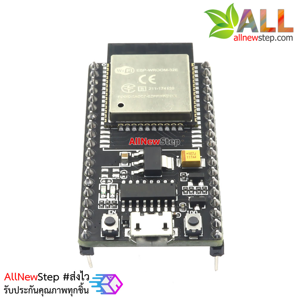 บอร์ด ESP32 NodeMCU ESP-WROOM-32E esp32s nodemcu 38 ขา