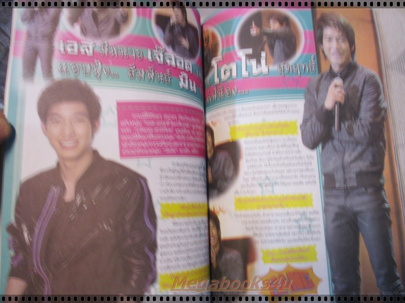 นิตยสาร THE STAR 6