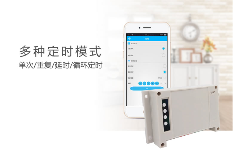 Sonoff 4CH R2 WiFi Switch Smart Plug For Smart Home ITEAD STUDIO