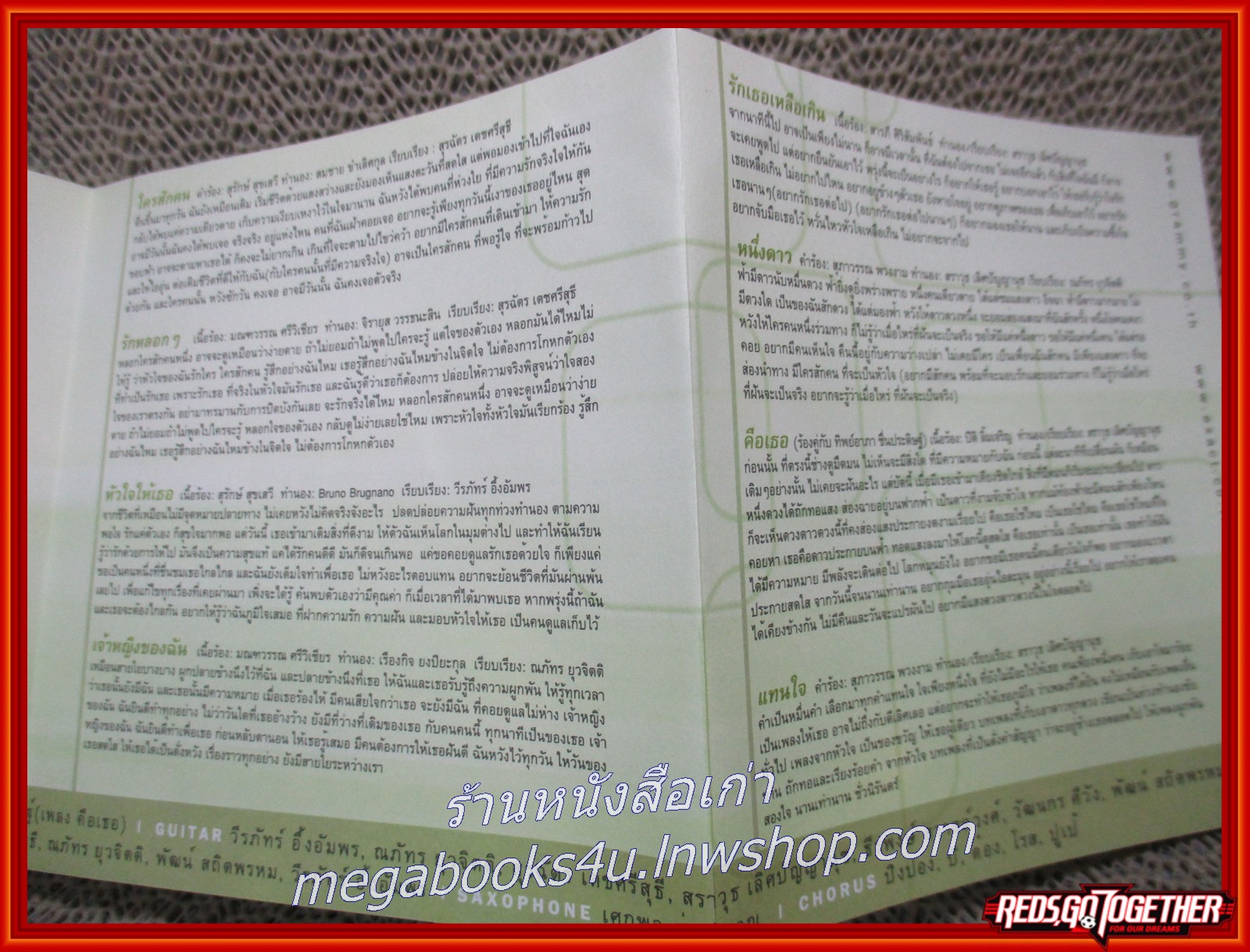 ซีดีเพลงไทยสากล ศิรศักดิ์ อิทธิผลพาณิชย์ อัลบั้ม LOVE STORIE ปกสวย แผ่นมีรอยนิด