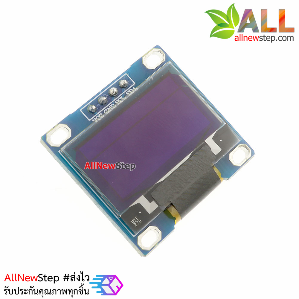 OLED LCD LED Display Module 128X64 0.96 นิ้ว For Arduino สีขาว