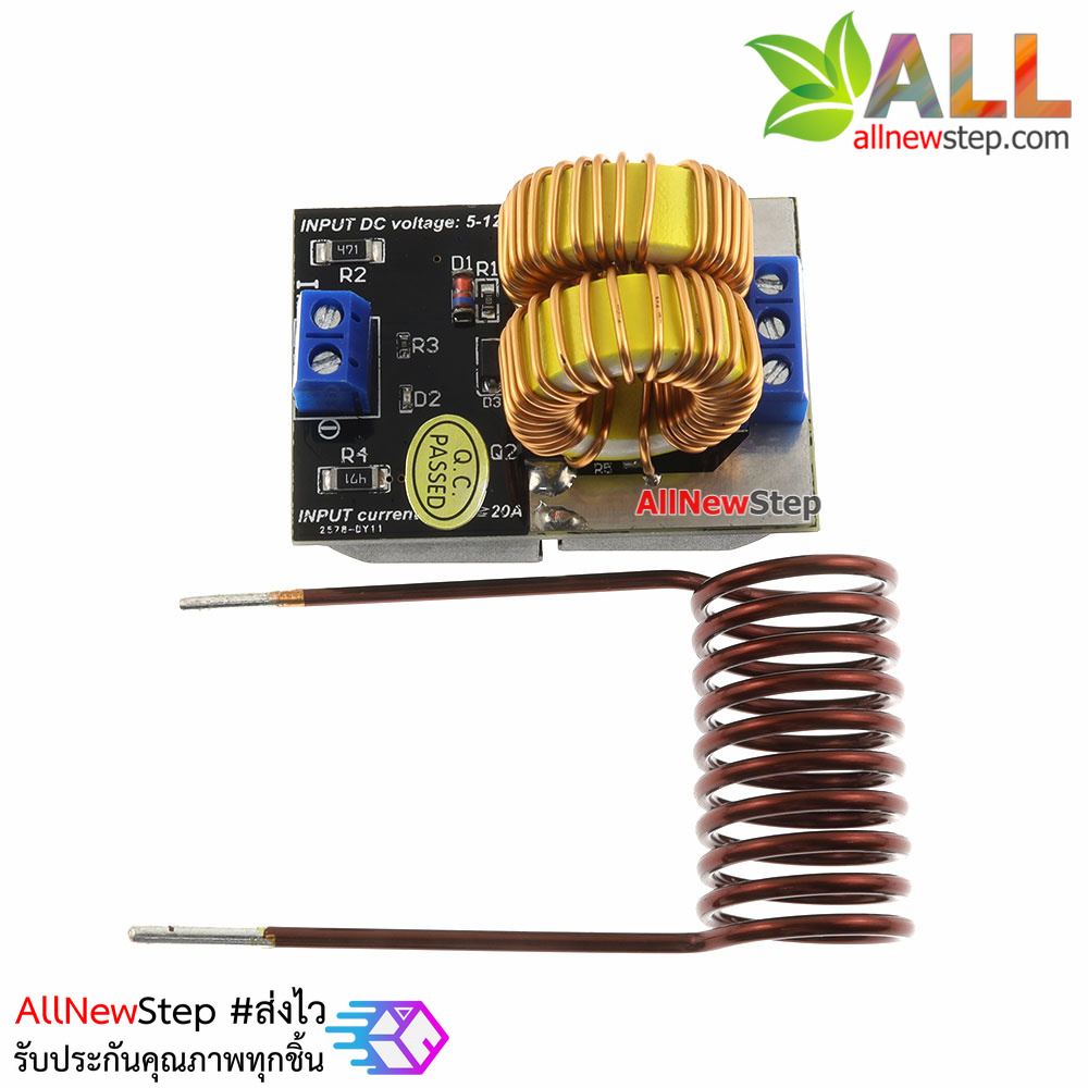 เครื่องเหนียวนำสร้างความร้อนให้โลหะแบบไร้สัมผัส Mini induction heating machine