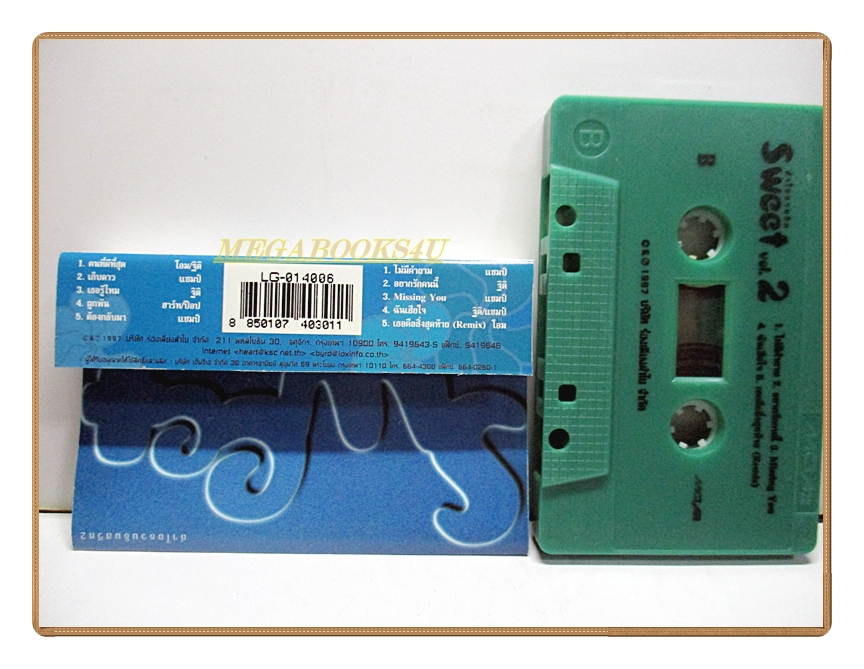 เทปเพลงไทยสากล ลำใยชวนชิม SWEET VOL.2