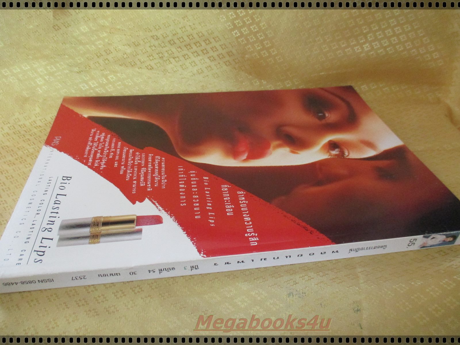 นิตยสารพลอยแกมเพชร ฉบับที่054 ปี2537 แฟชั่น สิเรียม