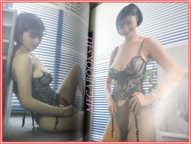 นิตยสารฟรีไทม์ ฉบับที่30 ปี2538