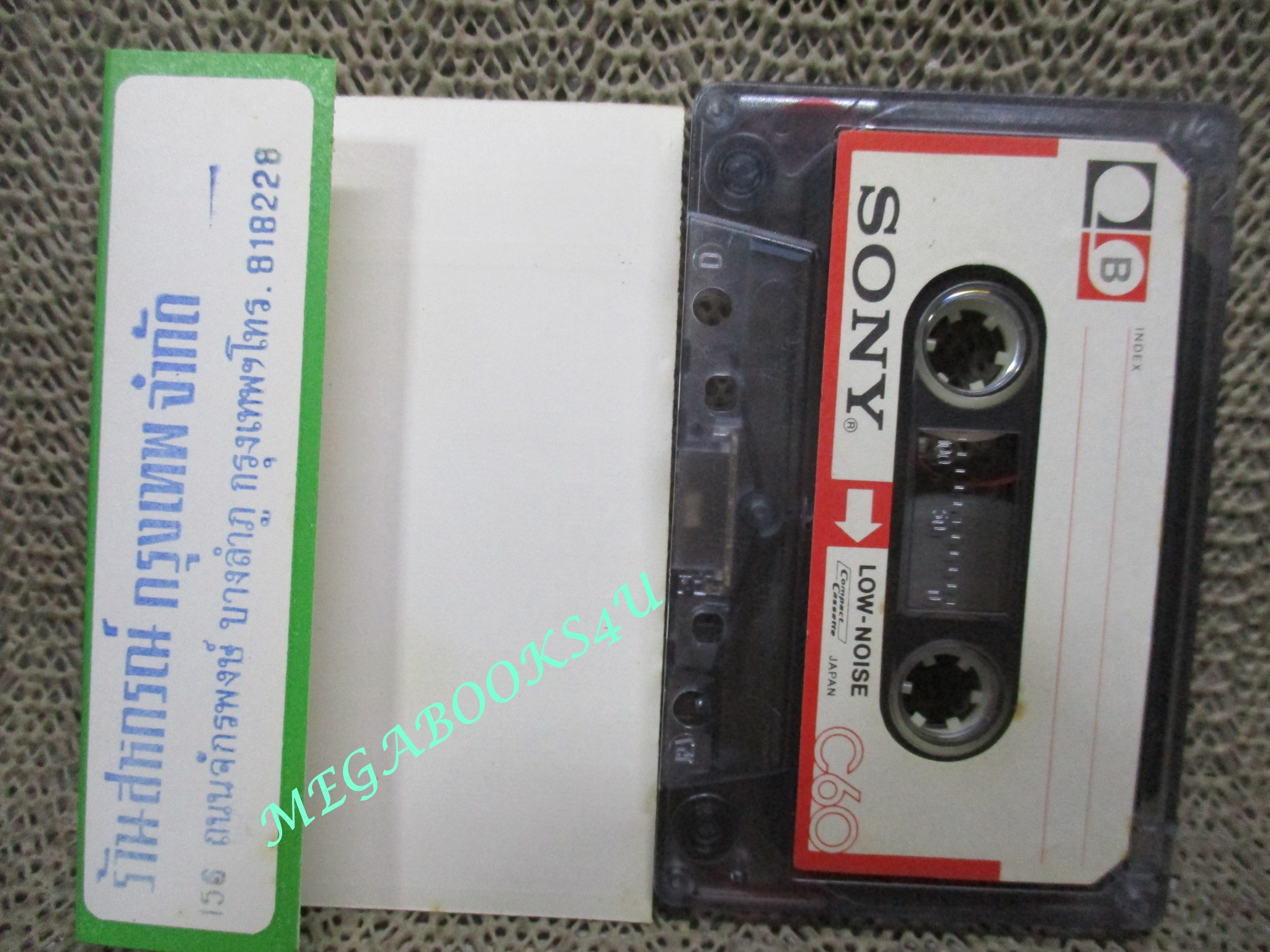 เทปเพลงไทยลกกรุง รวมเพลง ม.ร.ว. ถนัดศรี สวัสดิวัฒน์ ชุด1 จากร้านสหกรณ์พระนคร (ยุคเก่า สำหรับโชว์อดีต ครั้งหนึ่งที่ซื้อเทปที่อัดเพลงได้ตามใจฉัน (พิจารณาก่อนสั่งซื้อ )