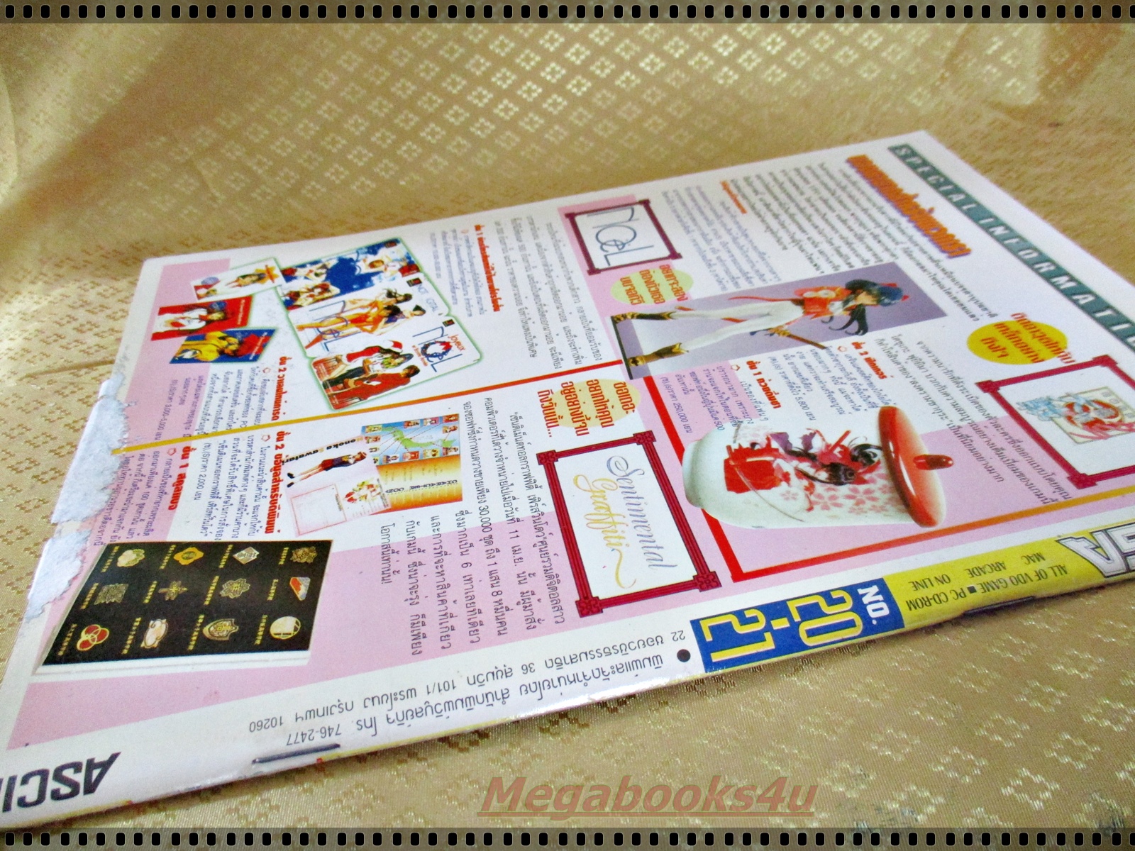 นิตยสารเกมส์MEGA ปี1997 ฉบับที่20-21