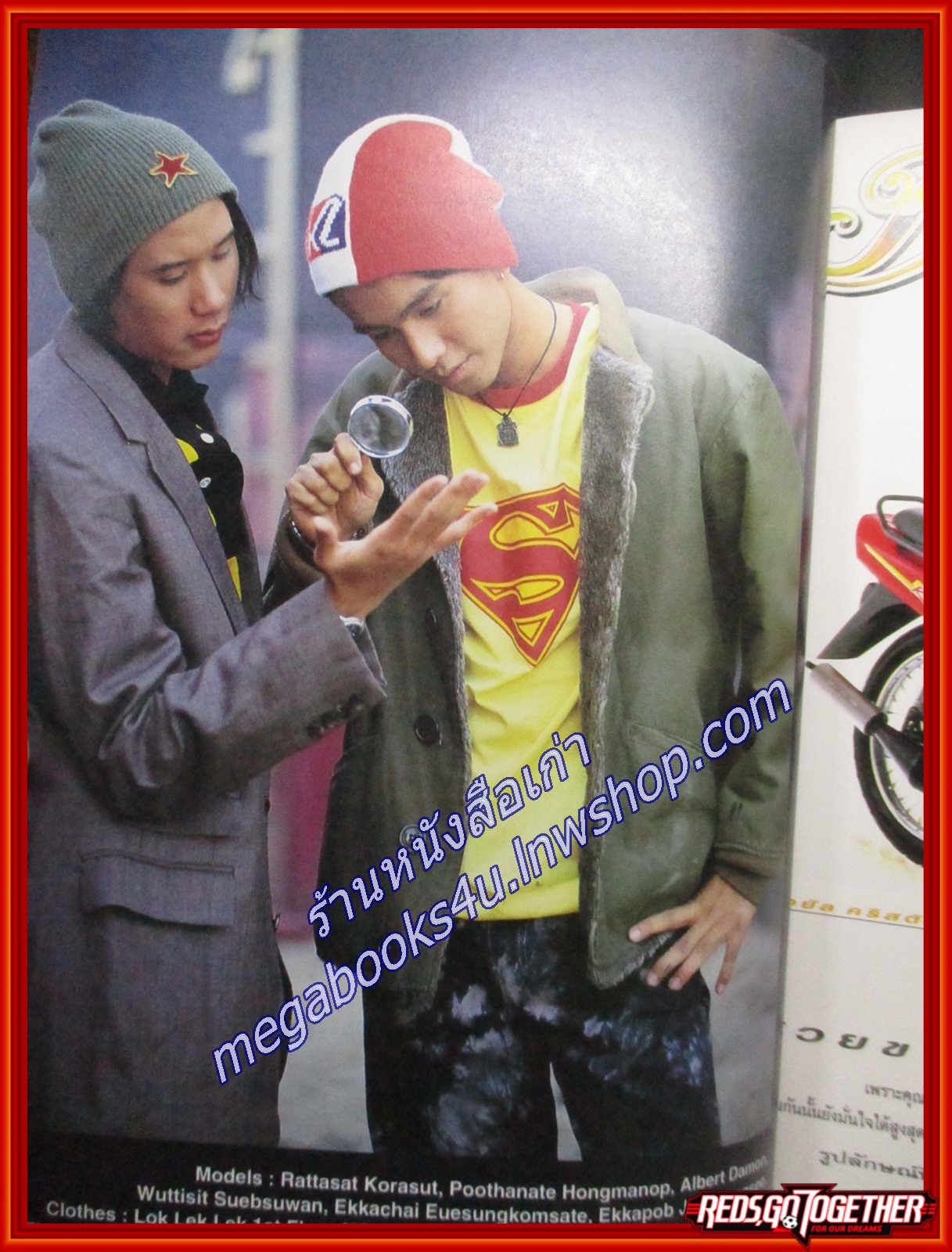 นิตยสารTHE BOY ฉบับที่072 ปี2537 ปก วง U.H.T.