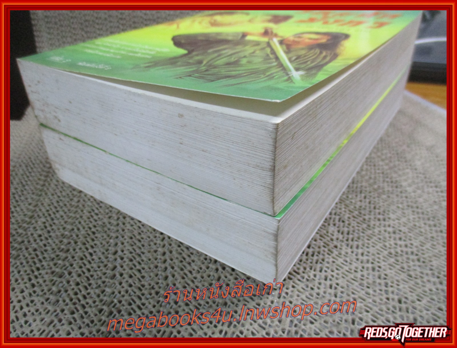 รอยสักมังกร ครบชุด2เล่มจบ / ว.ณ เมืองลุง / ประพันธ์สาส์น / (นิยายจีนกำลังภายใน) สภาพดี90% มีฝุ่นเกาะตามสันกระดาษประปราย