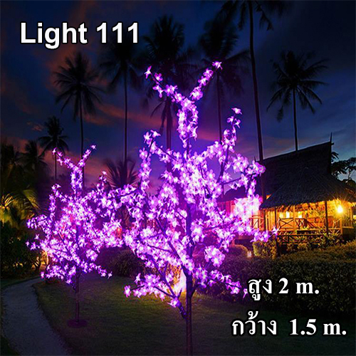 ไฟต้นไม้ (ซากุระ) LED 2 ม.1152 led สีม่วง