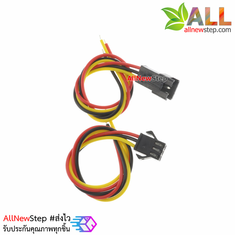 สายไฟขั้วต่อ 2.54mm 3 เส้น จำนวน 1 คู่ SM connection line terminal 3p