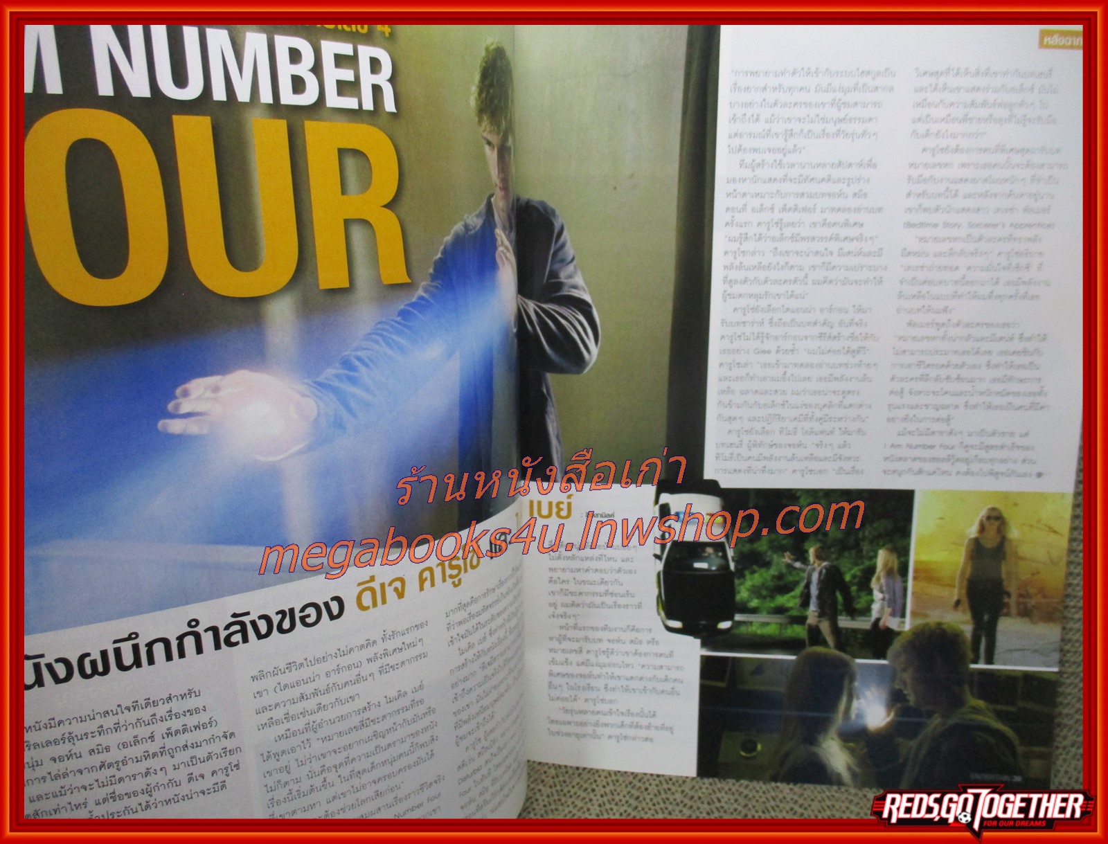 นิตยสารเอนเตอร์เทน Entertain ฉบับที่1082 ปี2554 ปก LOVE & DRUGS