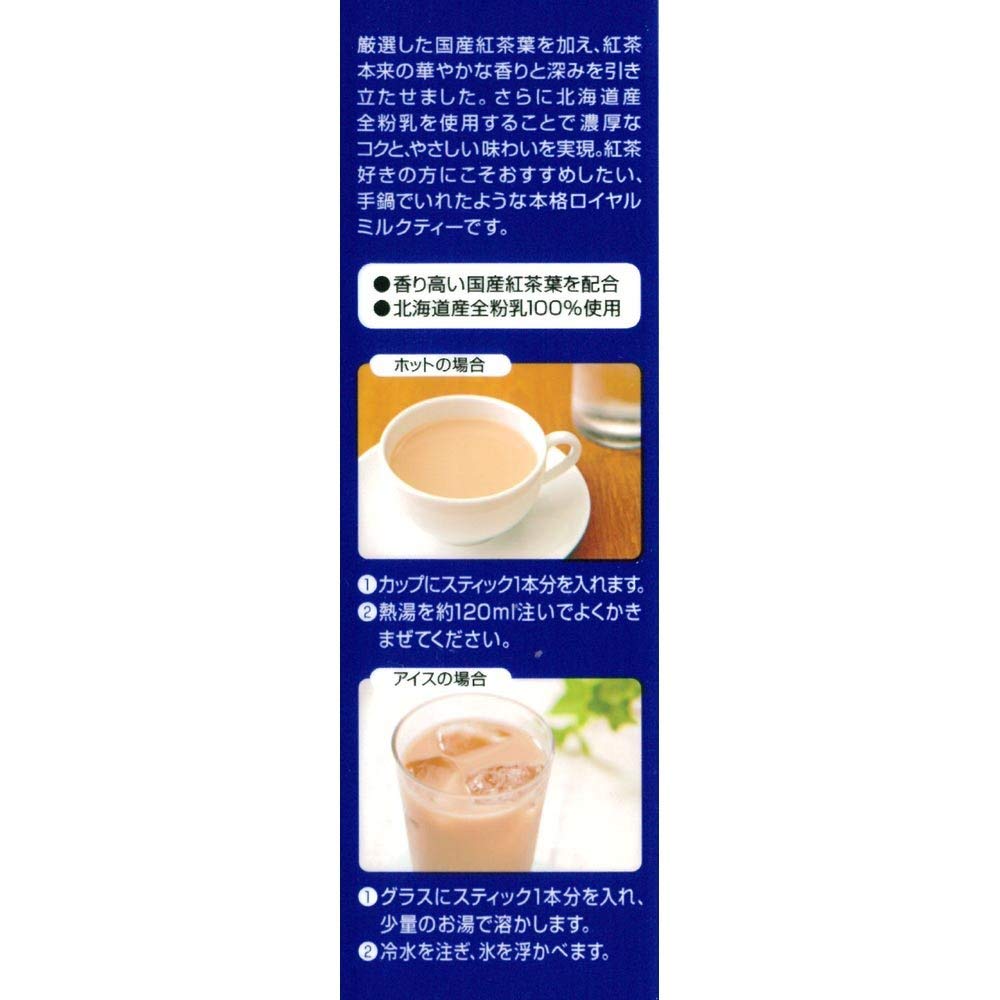 พร้อมส่่ง ชานมญี่ปุ่น Royal milk tea 140g