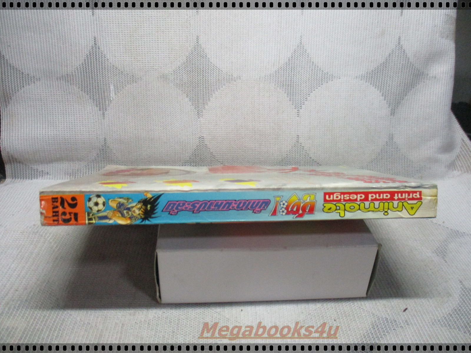 การ์ตูนเก่าชูต นักเตะมหาประลัย เล่มเดียวจบ