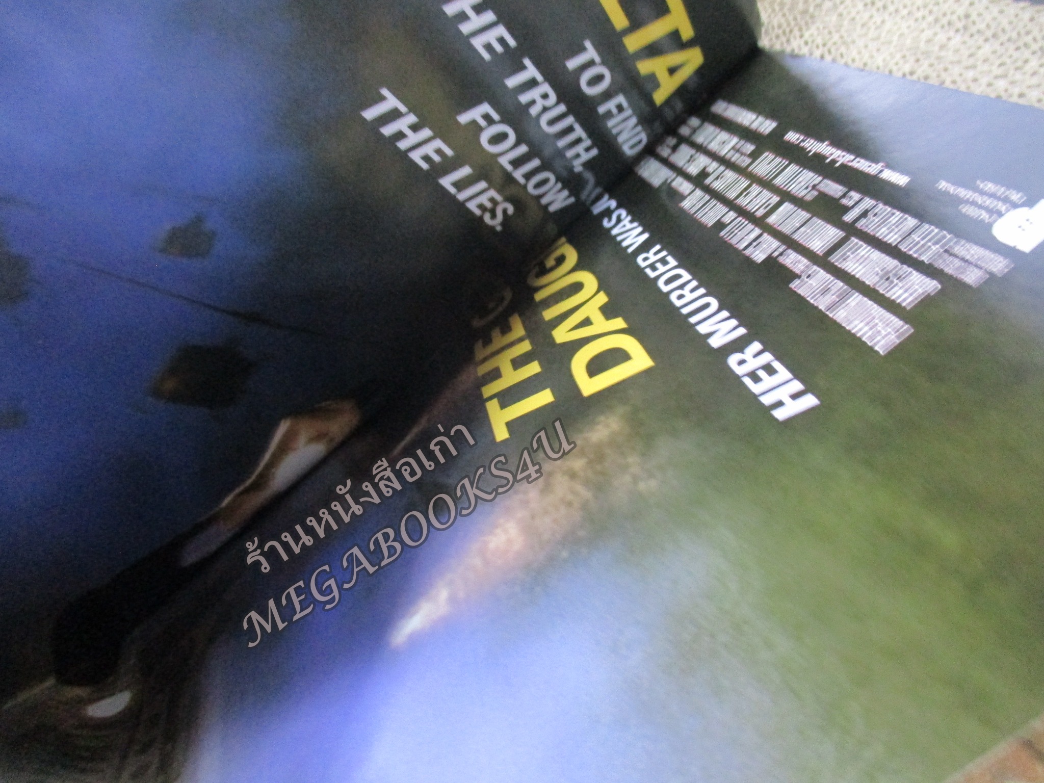 นิตยสารเอนเตอร์เทน Entertain ฉบับที่0529 ปี2542 ปก The Mod Squad / The General's Daughter