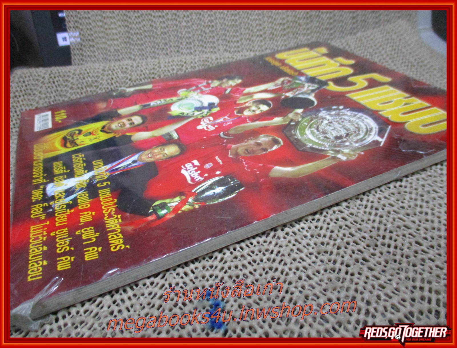 นิตยสารลิเวอร์พูล ฉบับ EXTRA ลิเวอร์พูล บันทึก5แชมป์ มือ1ในซีล สตาร์ซอคเกอร์