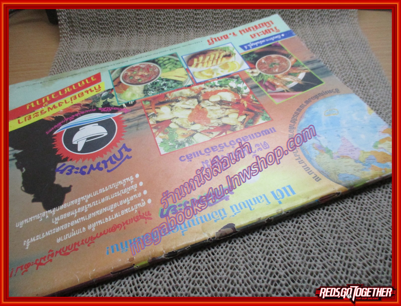 นิตยสารอาชญากรรม เล่มที่0479 ปี2536 บุกยิงมือขวากำนันเป๊าะ พัทยา ตำหนิ มีรอยแหว่งที่ปกด้านหน้าและ10แผ่นแรกตามรูป