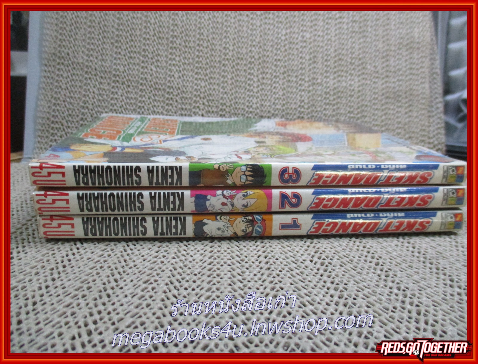 การ์ตูนบ้าน Dance สเก็ต ดานซ์ เล่ม01-03 boom comics ใส่ปก ติดเทป (32เล่มจบ)