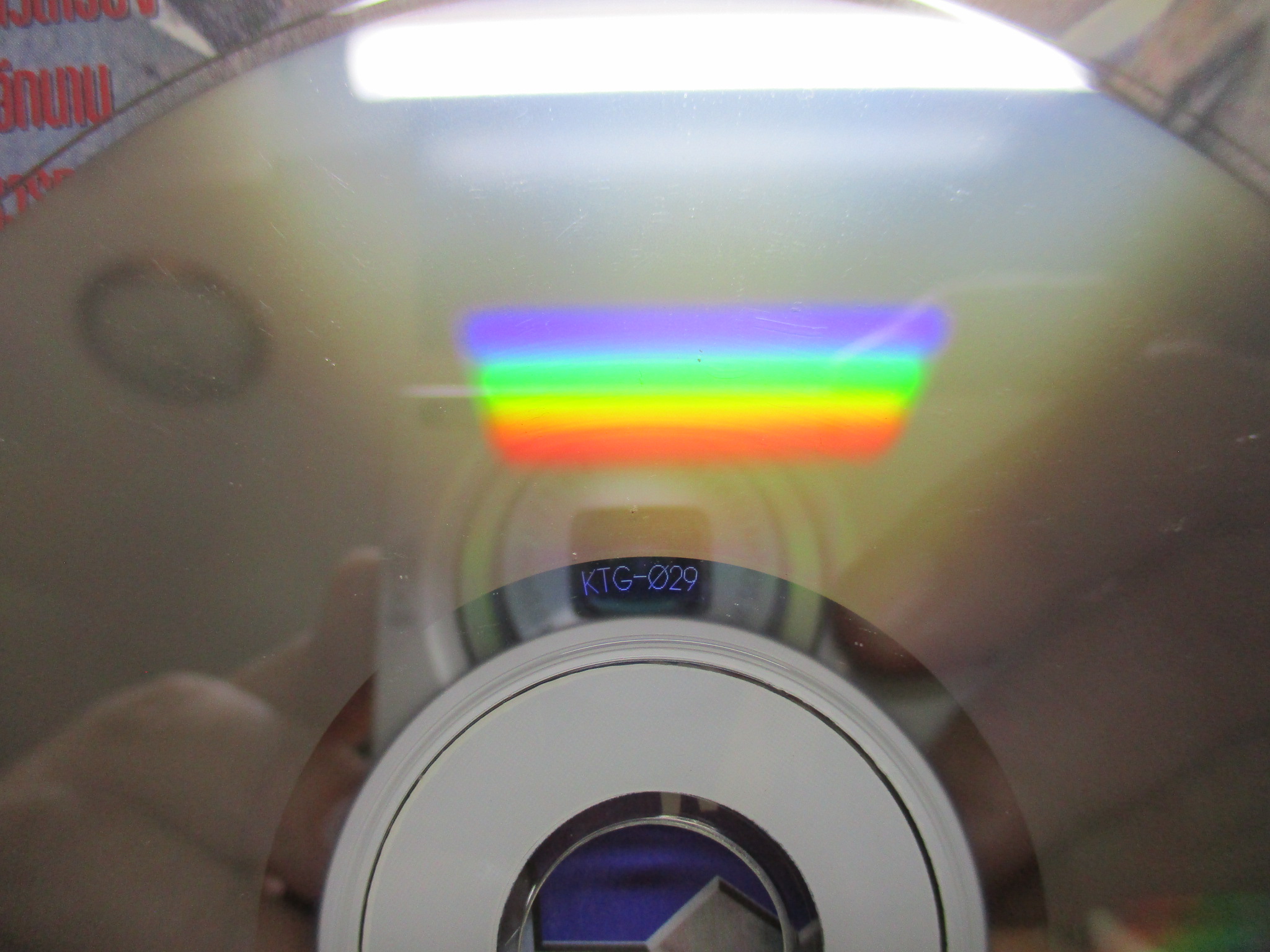 ซีดีเพลงไทยสากล พงษ์พัฒน์ วชิระบรรจง อัลบั้ม พงษ์พัฒน์ ON THE ROCK // ปกสวย แผ่นสวย มีรอยนิดเดียว ปกมีคราบน้ำ