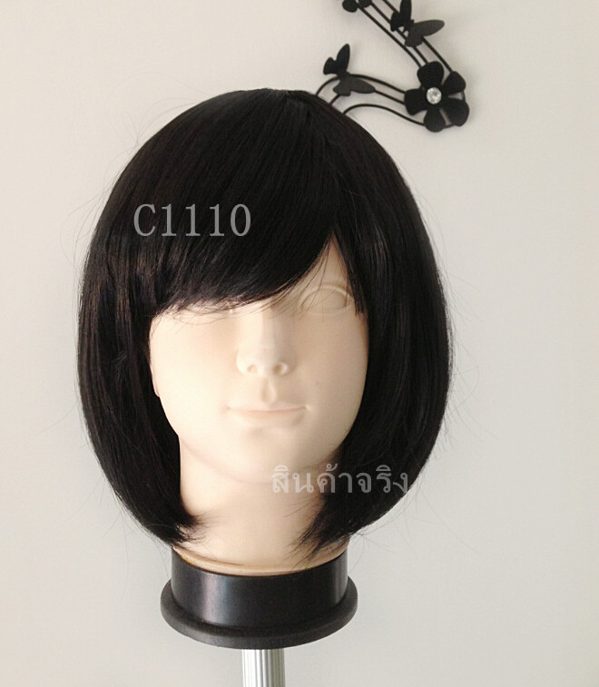 C1110 วิกผมบ๊อบสั้น หน้าม้าปัดข้างได้