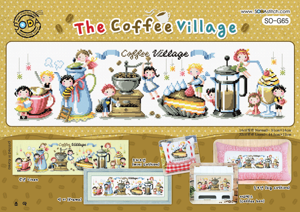 Soda The Coffee Village