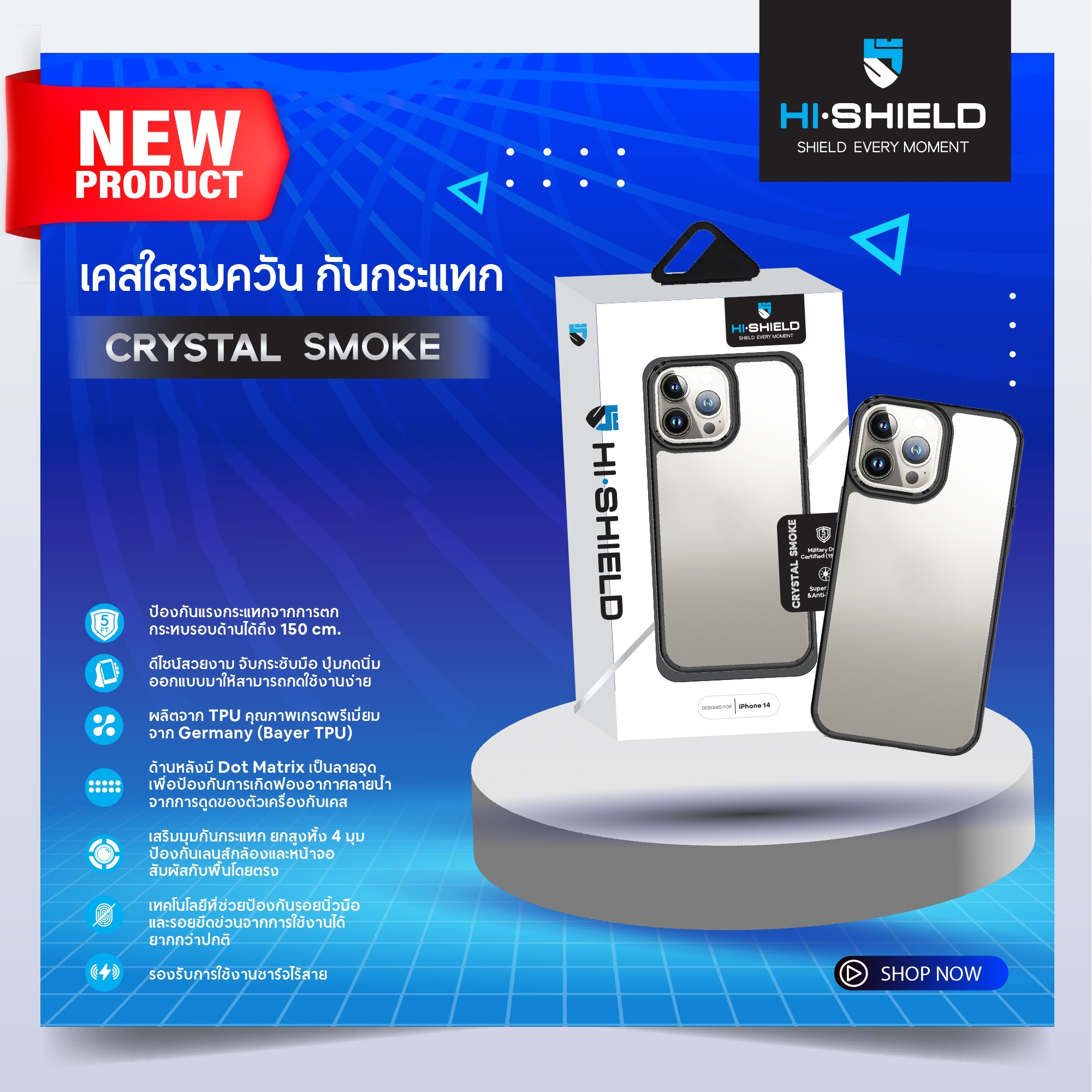 Hishield Crystal Shield Case เคสใสกันกระแทก ใช้สำหรับ iPhone 17 Pro Max Air 16 Pro Max 15 Pro 14 Plus 13 Pro Max ใบกำกับภาษี