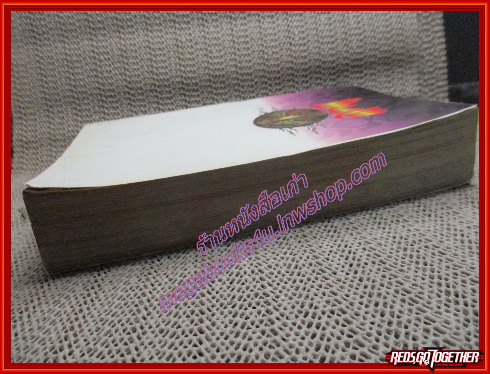 การ์ตูนบ้าน การาสุ เทพพรากวิญญาณ เล่ม3 สนพ.NEW PROJECT (3เล่มจบ)