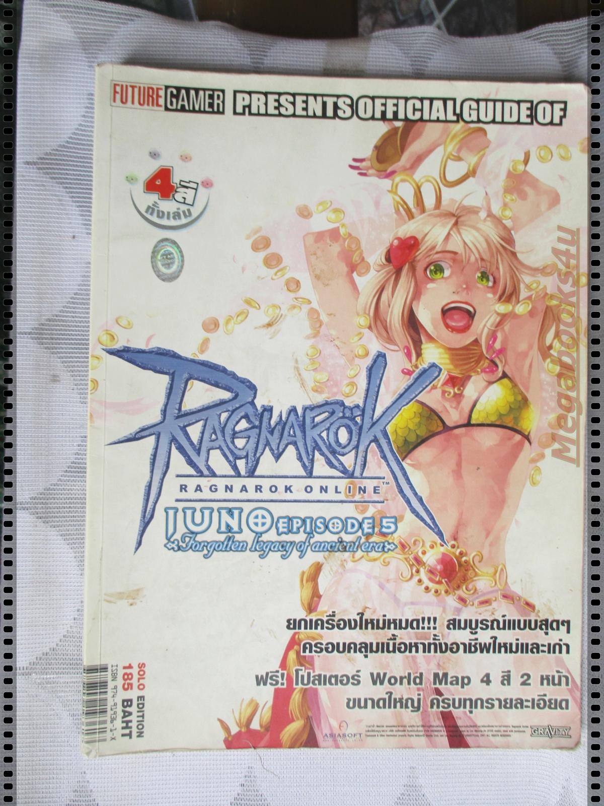 คู่มือเฉลยเกมส์ RAGNAROK ONLINE EPISODE 5