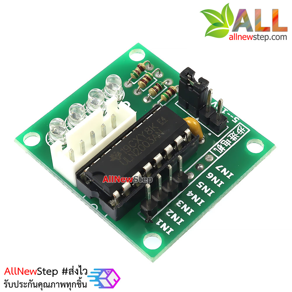 Stepper Motor Driver Module ULN2003 ULN2003APG five line four phase stepper motor driver