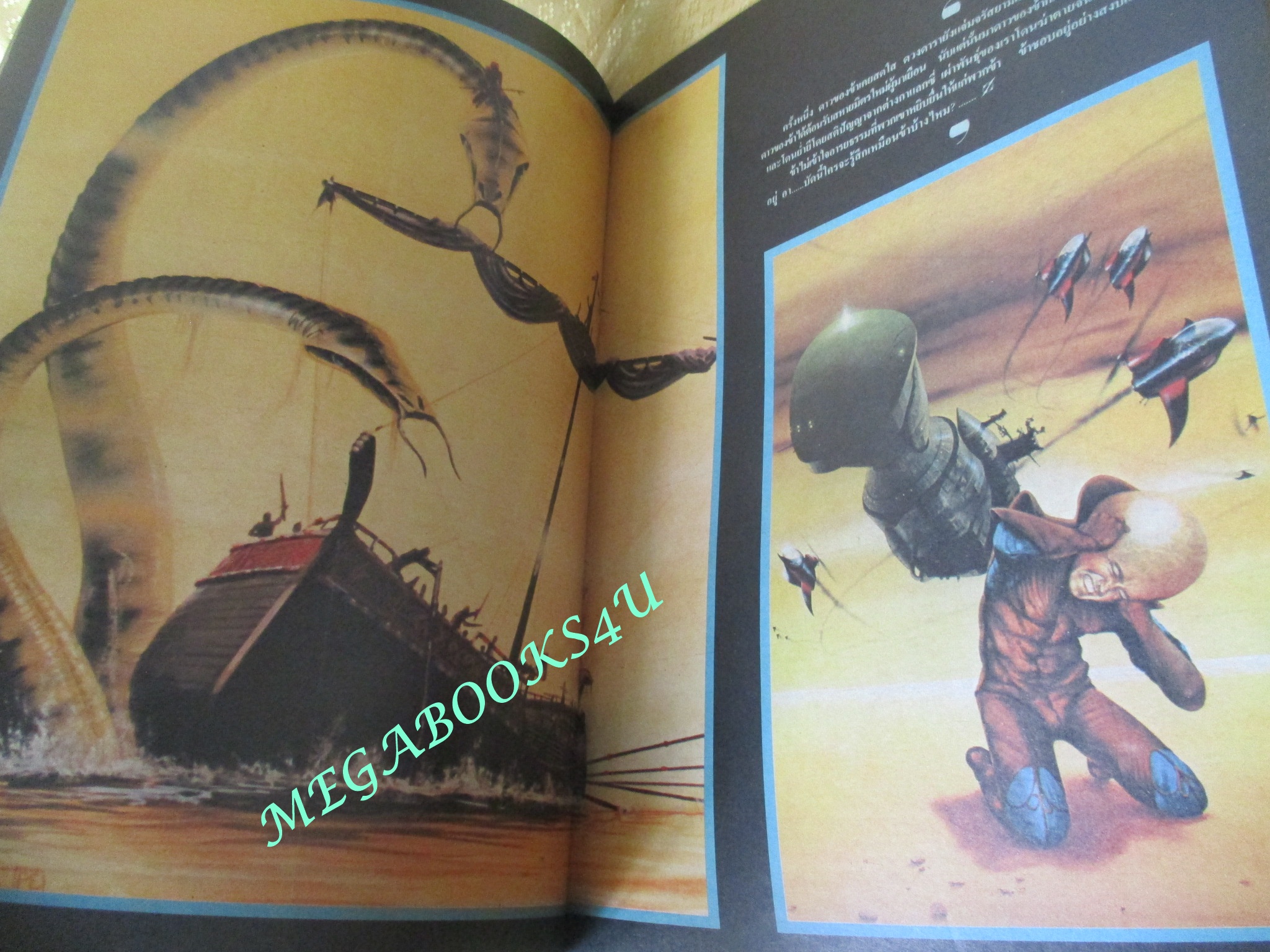 นิตยสารโนวา NOVA ฉบับที่14 ปี2526