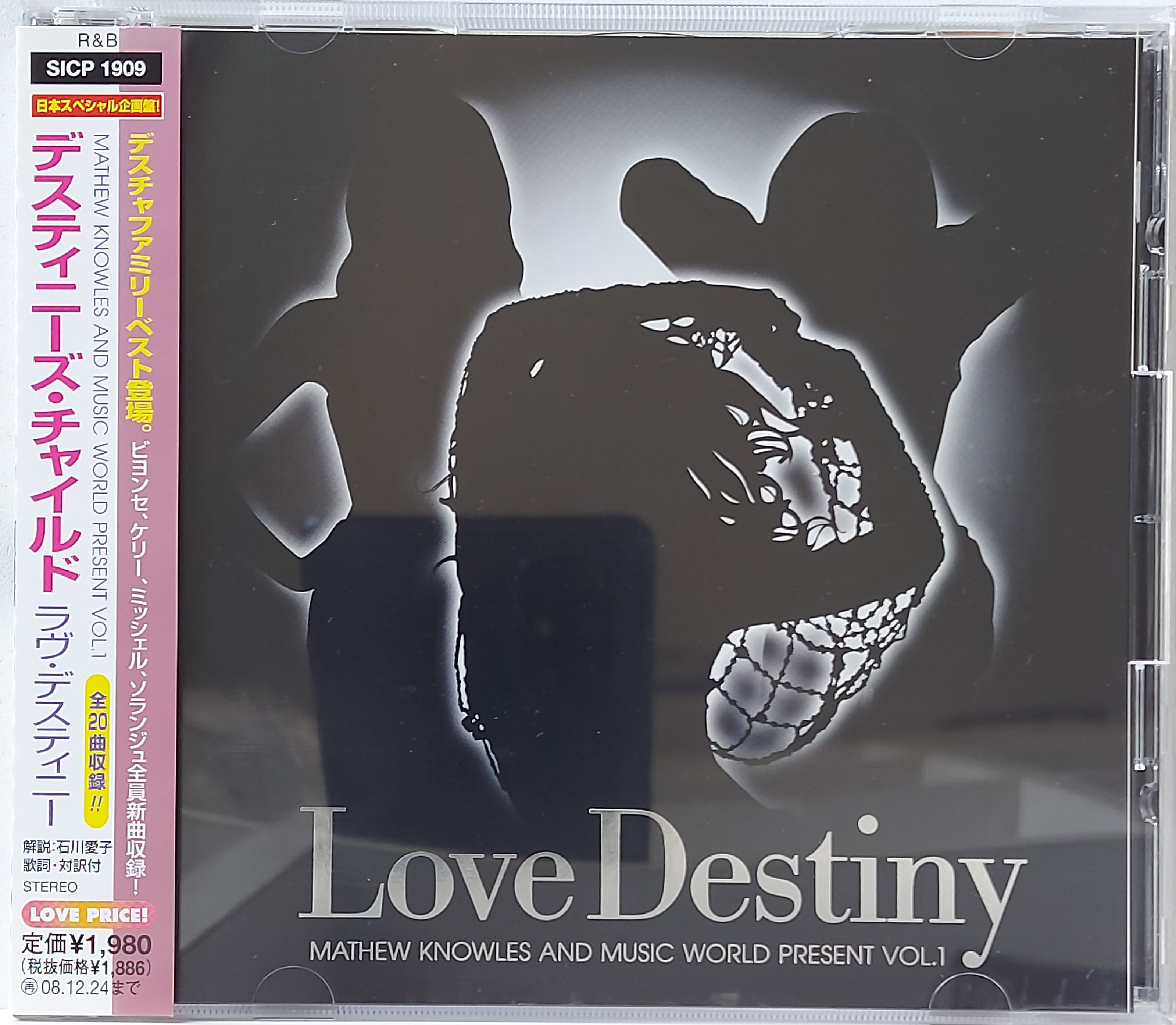 CD,Love Destiny Mathew Knowles & Music World Present Vol.1 (Various Artists)(2008)(Japan)