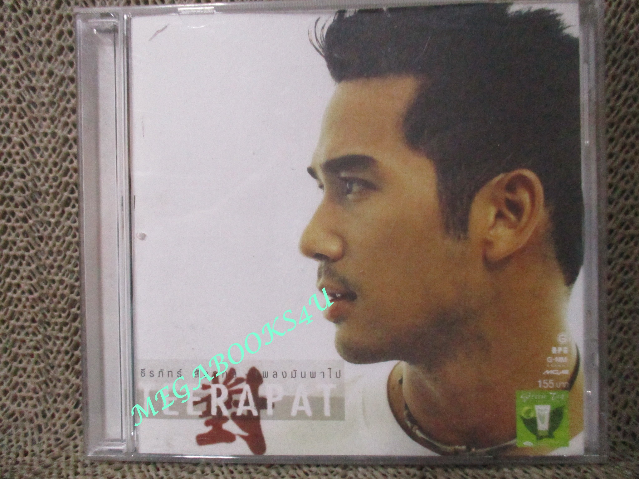 ซีดีเพลงไทยสากล ตุ้ย ธีรภัทร์ สัจจกุล อัลบั้ม เพลงมันพาไป // ปก และ แผ่นมีรอยเล็กน้อย