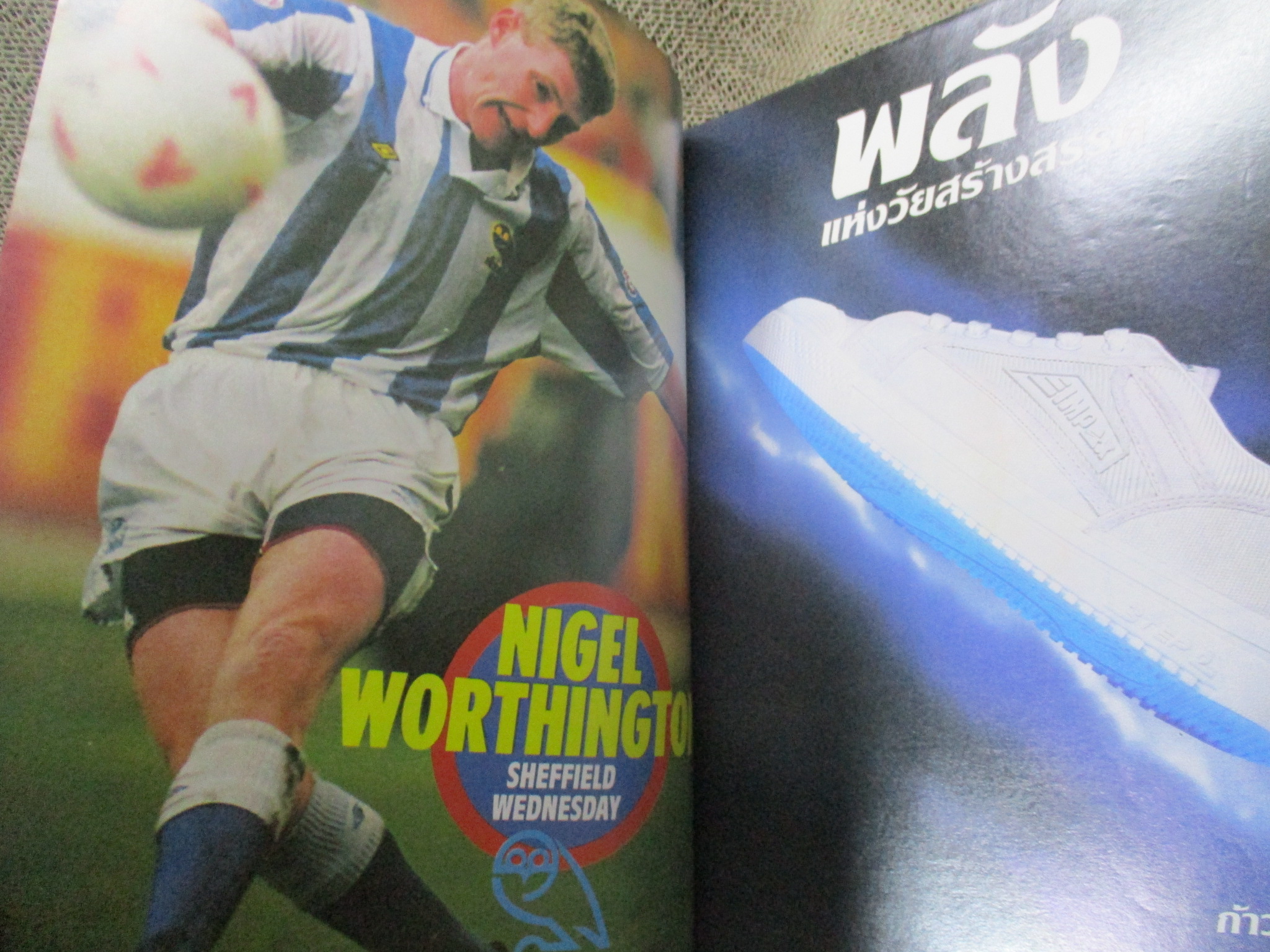 สตาร์ซอคเกอร์ ฉบับที่0702 ปี2534 แมนยูฯ รับถ้วย