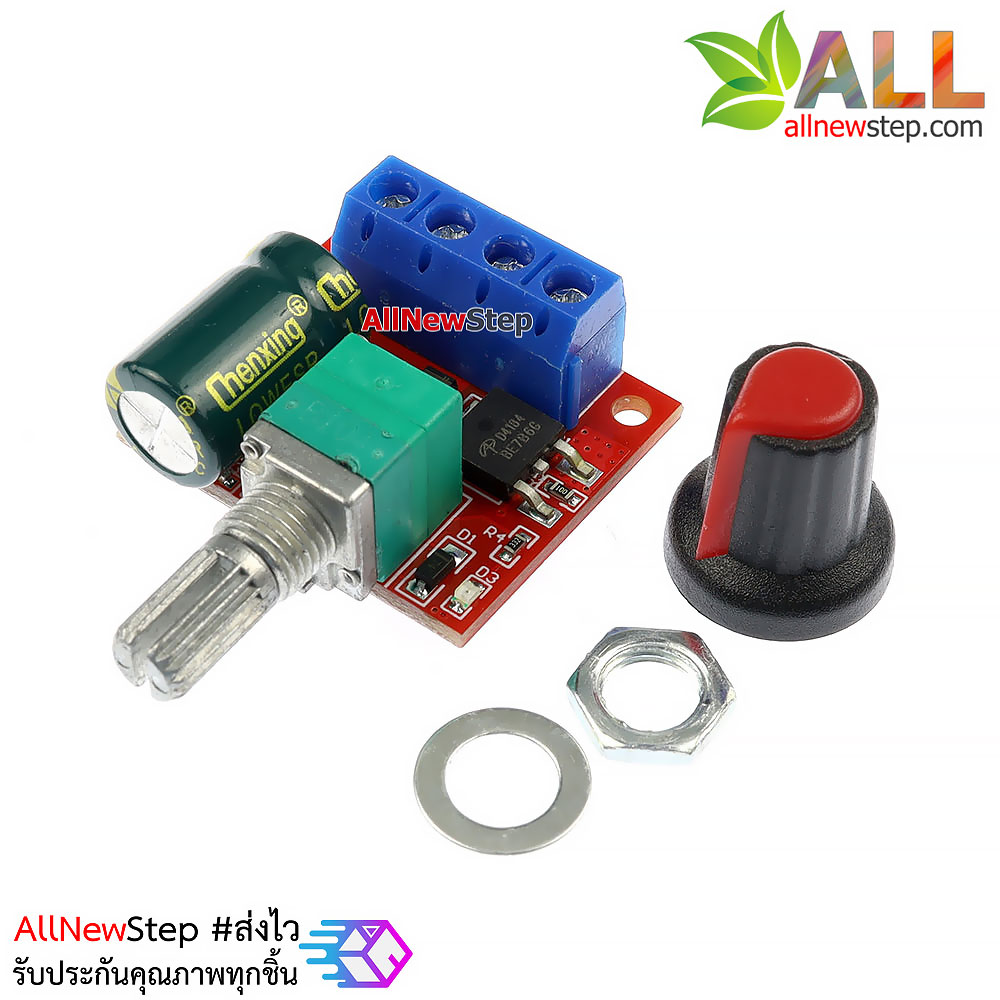 โมดูลควบคุมความเร็วมอเตอร์ 5-35V สูงสุด 5A PWM DC motor governor 5V-35V speed switch 5A