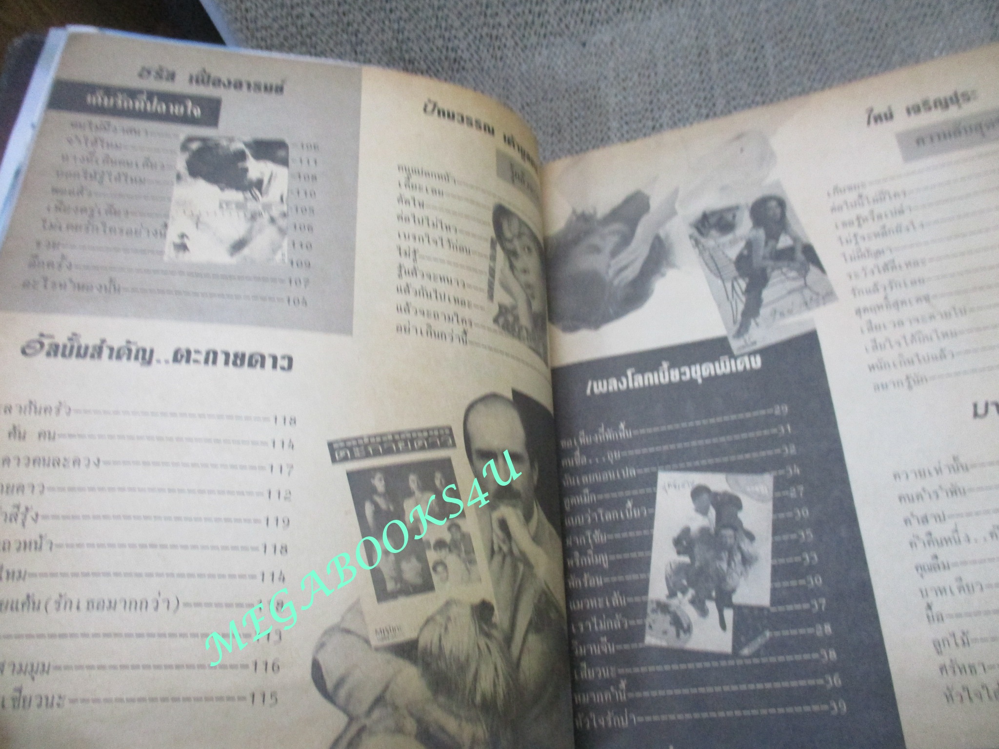 หนังสือเพลงพร้อมคอร์ดกีตาร์ รวมอัลบั้มสตริงฮิต ฉบับที่01 ปี2535 มีรูป แอ็ด คาราบาว เล็ก คาราบาว ปู พงษ์สิทธิ์ สภาพปานกลาง กระดาษมีร่องรอยติดกันถลอก เปิดได้ทุกหน้า