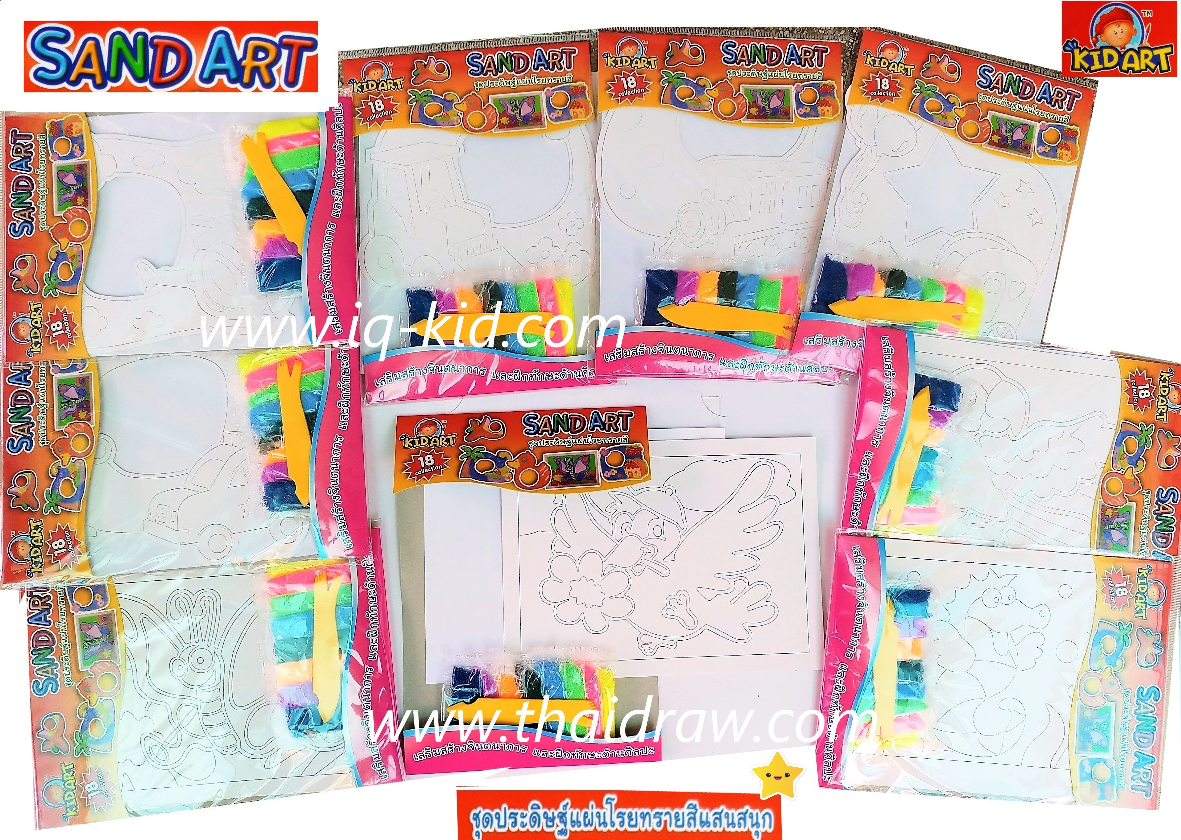 ชุดประดิษฐ์แผ่นโรยทรายสี Sand Art - แพ็คโหล