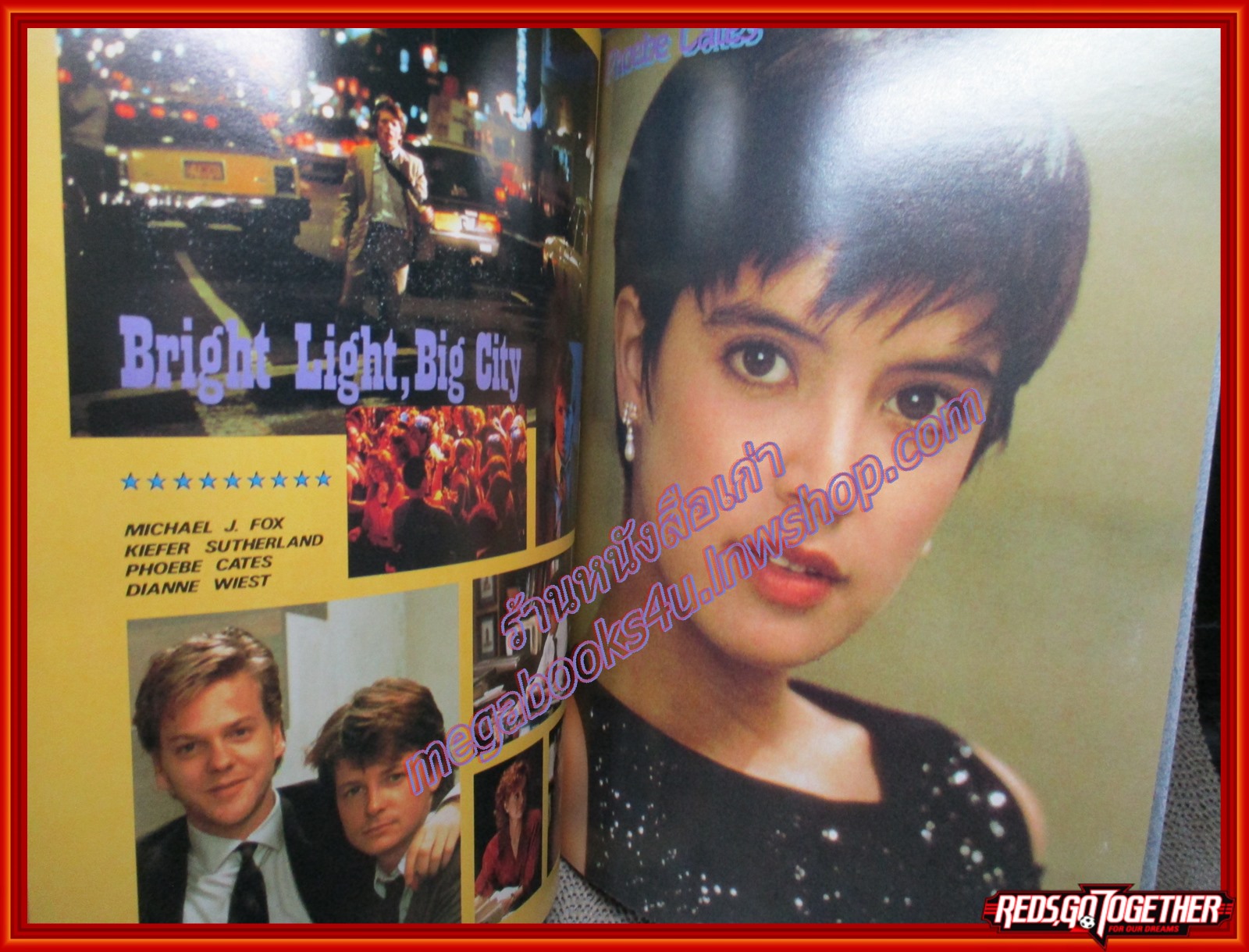 นิตยสารSTARPICS สตาร์พิค SP.246 ปีที่15 ฉบับที่08 มิถุนายน 2531 ปกหน้าถลอกนิด สภาพดี