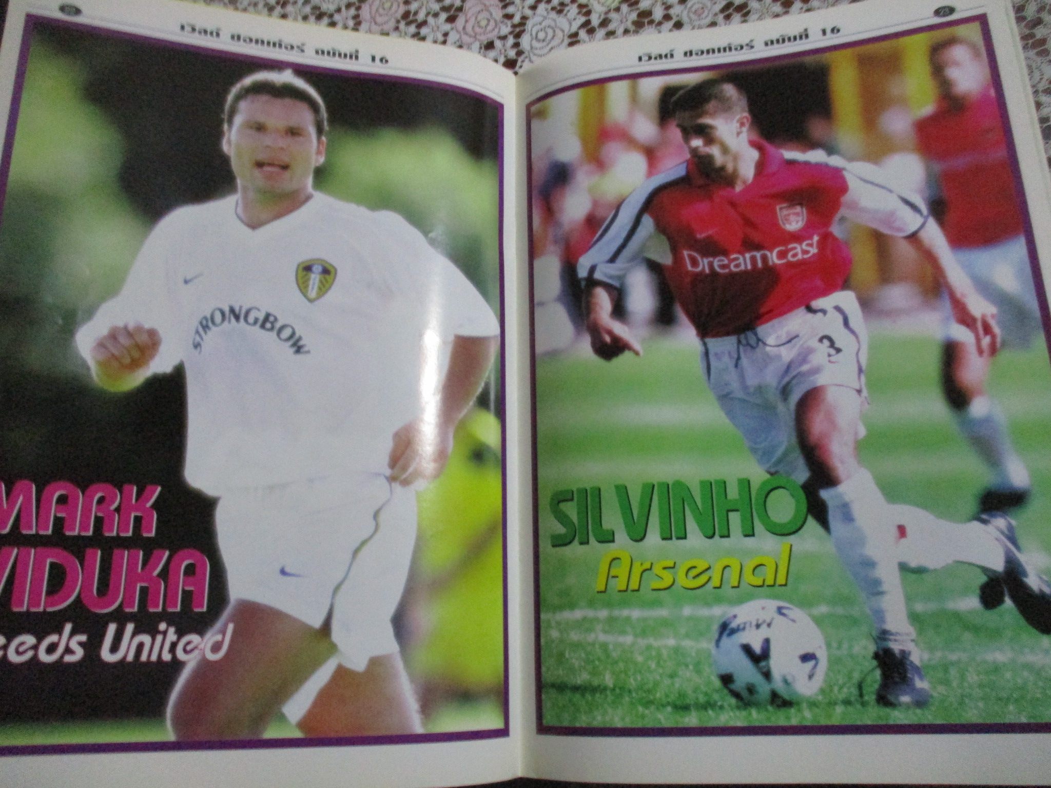 เวิลด์ซอคเกอร์ ฉบับที่16 ปี2543 ตำหนิ แผ่นรองปกหน้าไม่มี