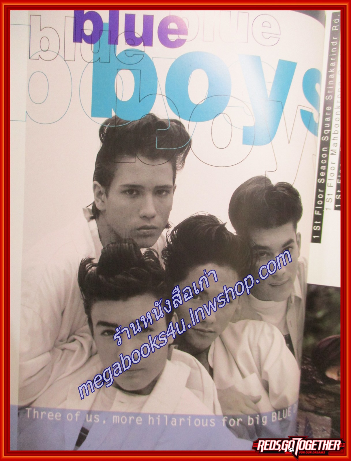 นิตยสารเธอกับฉัน เล่ม276 ปี2538 ปก ดาราวัยรุ่น