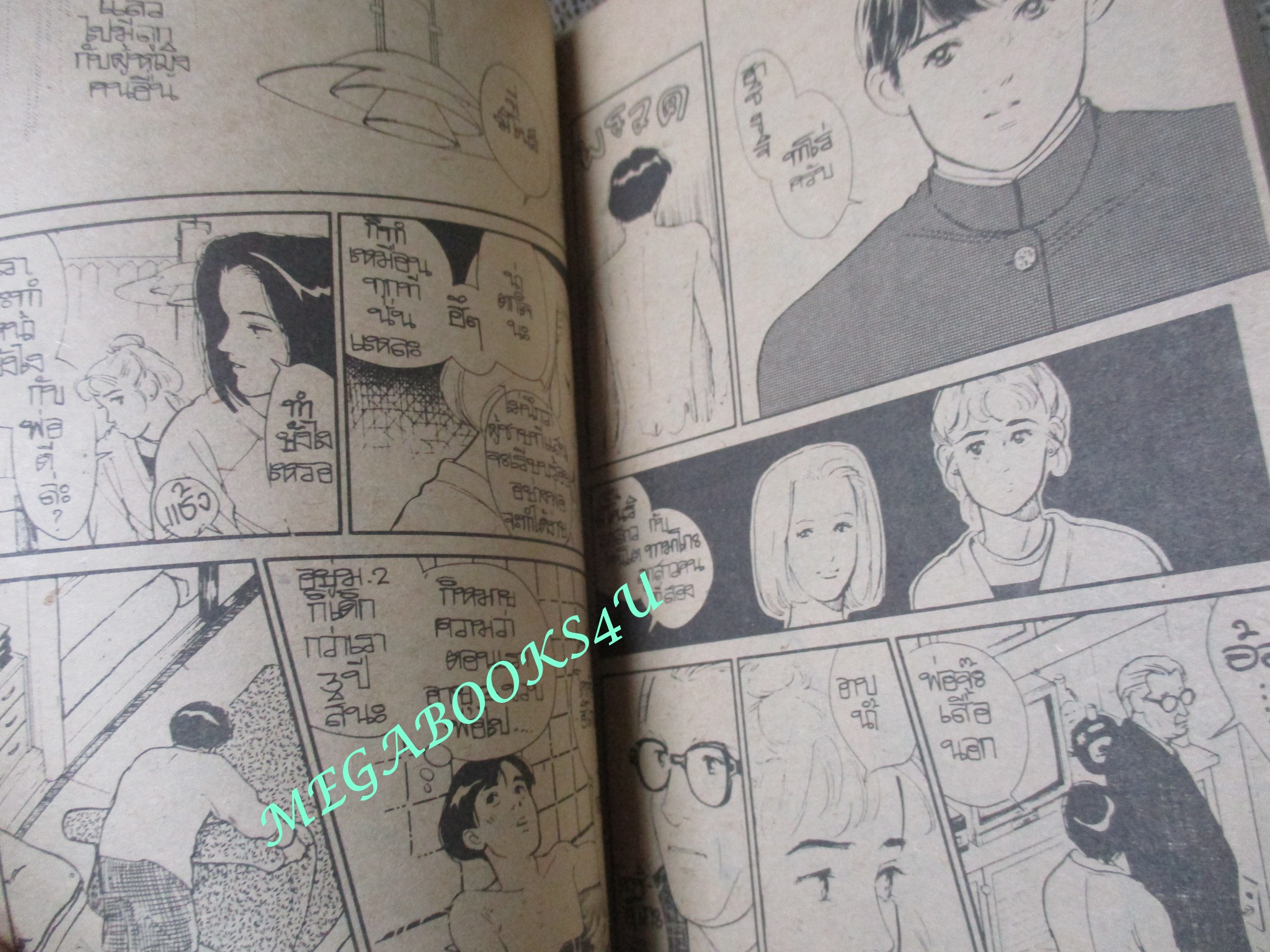 การ์ตูนบ้าน เหตุเกิดเพราะ เจาะหู / เล่มเดียวจบ / YOSHIDA MAYUMI / สยามฯ / สภาพดี