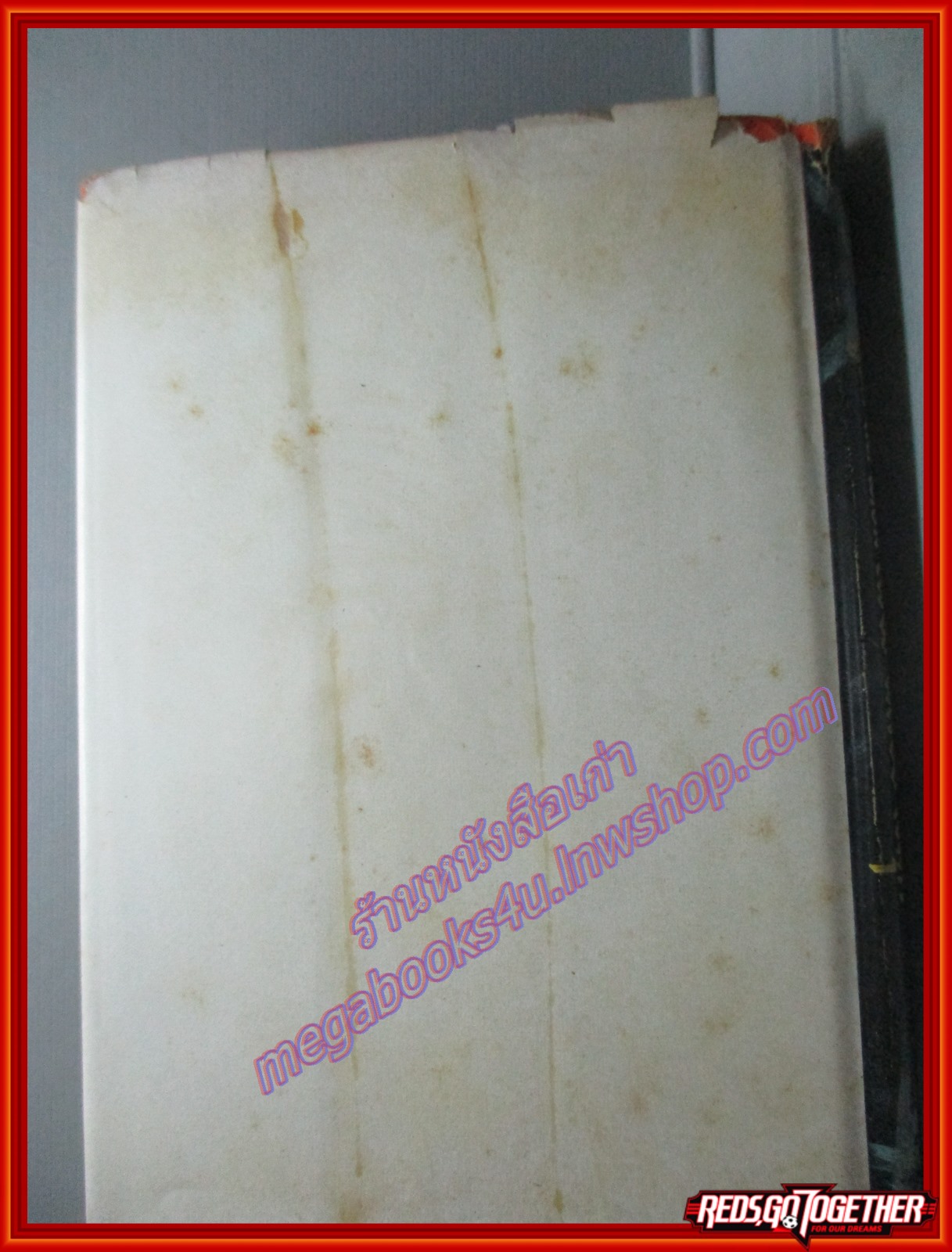 พิจารณา พิสูจน์ เพชร พลอย ไข่มุก แท้ - เทียม โดย ป.เหมชะญาติ ปี2516 (มือสอง) (สภาพ85-95%)