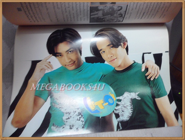 นิตยสาร RS STAR VOL.5 No.54 2540 สภาพพอใช้ หนังสือที่แจกสมาชิก RS เท่านั้น